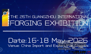 The 26th China(Guangzhou) Int'l Forging Industry Exhibition