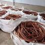 High quality copper wire scrap 99.99%  for sale