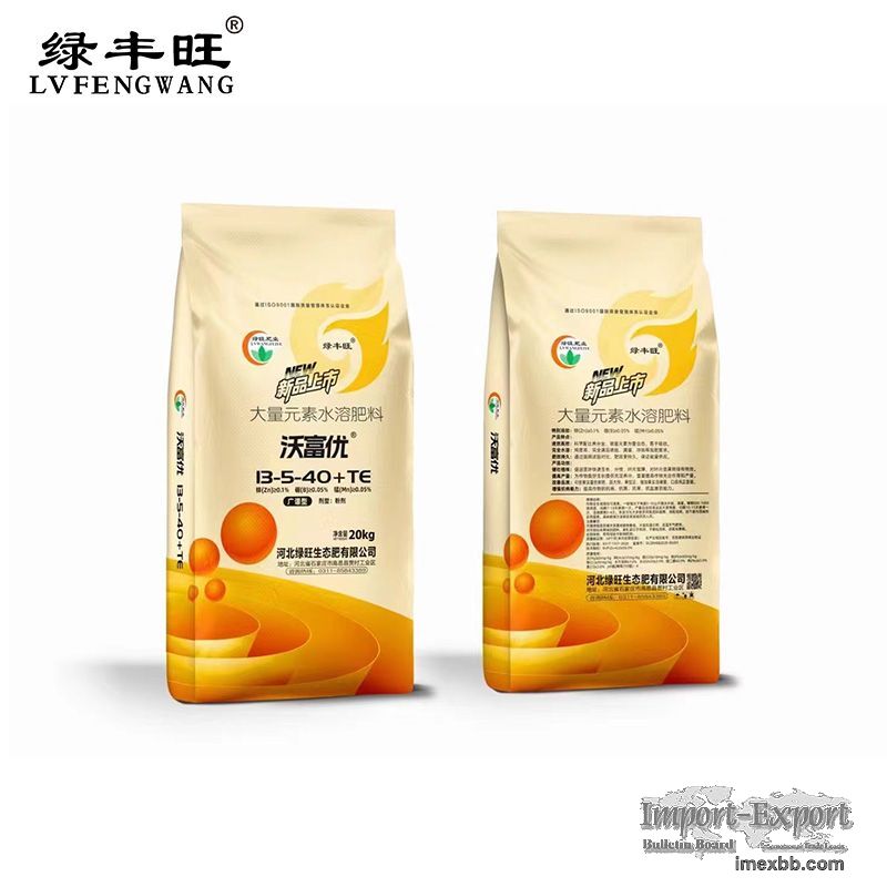 NPK 13-5-40+TE Water-soluble Fertilizer for Vegetables and Fruits