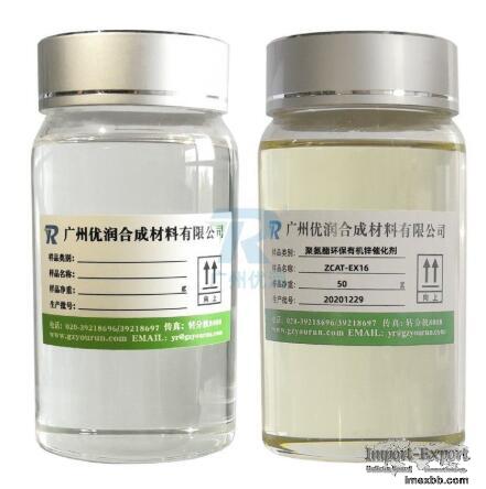 BCAT Series of PU Catalyst