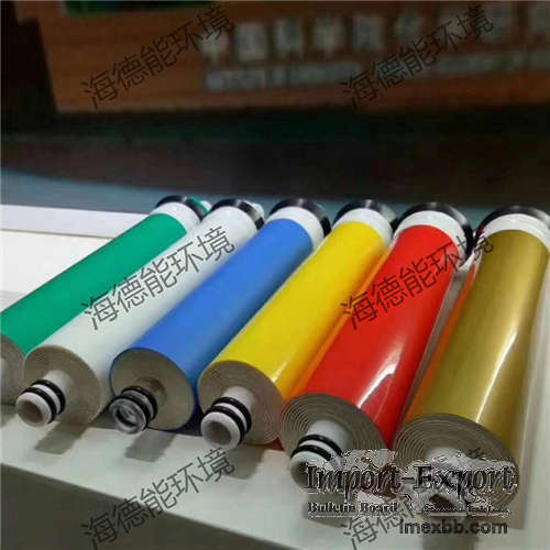 Household film series XLE1812-75