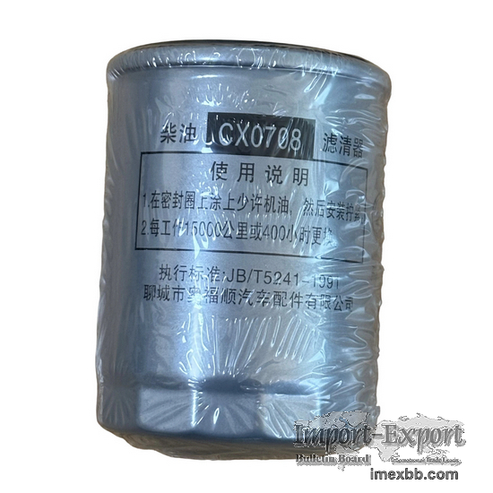 Fuel Filter CS0708 for YUNNEI Engine