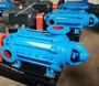 Multistage centrifugal horizontal water /oil /chemical pump