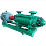 High pressure multistage centrifugal pump