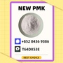 NEW B.MK/P.MK POWER  5449-12-7/28578-16-7/49851-31-2