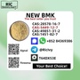 B.MK 5449-12-7 and PM.K 28578-16-7 and 1451-82-7