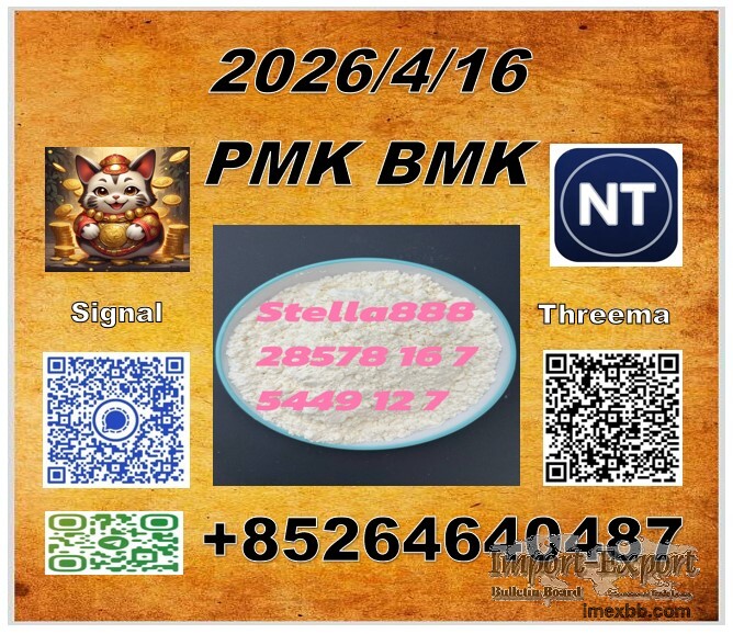 long cooperation PM.K 28578-16-7and BM.K 5449-12/49851-31-2  