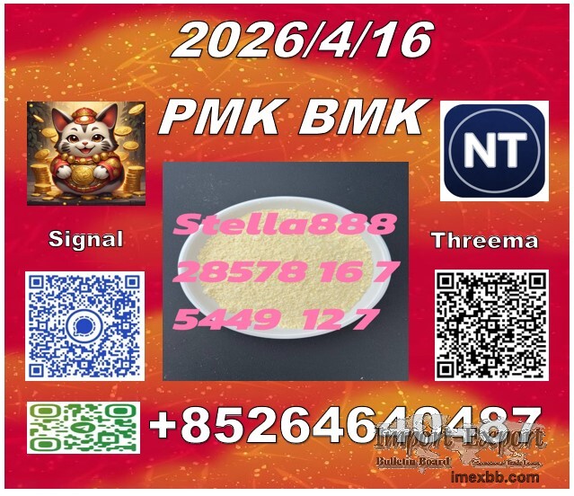  Inorganic acid P-MK 28578-16-7 B-MK 5449-12-7/ 49851-31-2 from Stella 