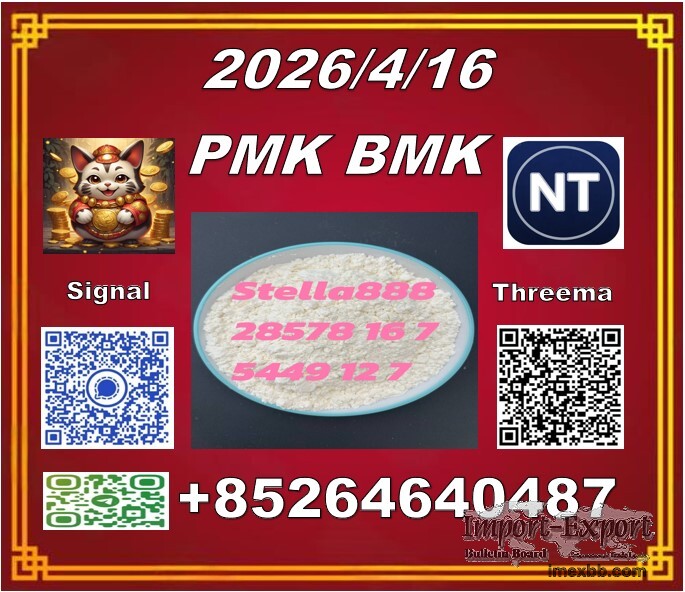 Bulk stock in China P-MK 28578-16-7 B-MK 5449-12-7/ 49851-31-2 