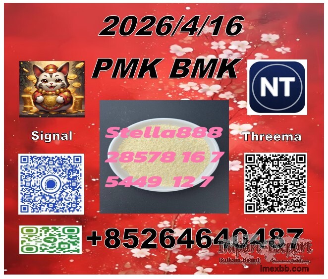 trusted supplier P.MK 28578-16-7 and B.MK 5449-12-7 /49851-31-2 