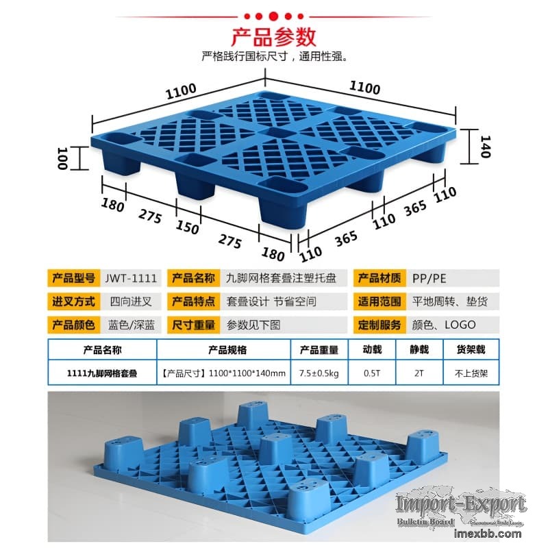 Plastic Pallets