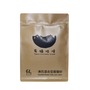 412-1PLA+PBAT laminated kraft paper zipper bag