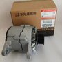 Cummins Alternator 5345978