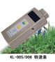 KL-005 & KL-006 Digital Tachometer