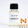 CAS 77-58-7  Dibutyltin dilaurate  DABCO T-12  DBTDL  Niax D-22   Kosmos 19