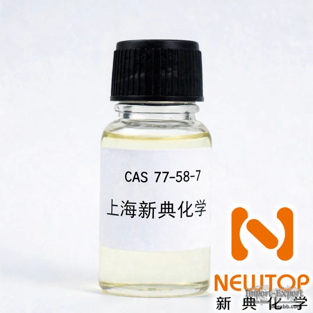 CAS 77-58-7  Dibutyltin dilaurate  DABCO T-12  DBTDL  Niax D-22   Kosmos 19
