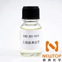 CAS 301-10-0  Stannous octoate  DABCO T-9  FASCAT 2001  TIB KAT 129