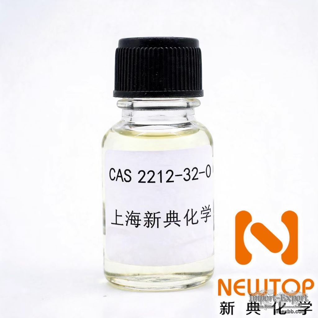 CAS 2212-32-0   DABCO T  TMAEA  Jeffcat T  Lupragen N106