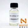 CAS 49556-16-3  BIS(NEODECANOATE)TIN  Dabco T-900  kosmos T900  