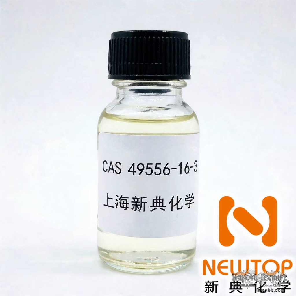 CAS 49556-16-3  BIS(NEODECANOATE)TIN  Dabco T-900  kosmos T900  