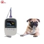Veterinary Pulse Oximeter