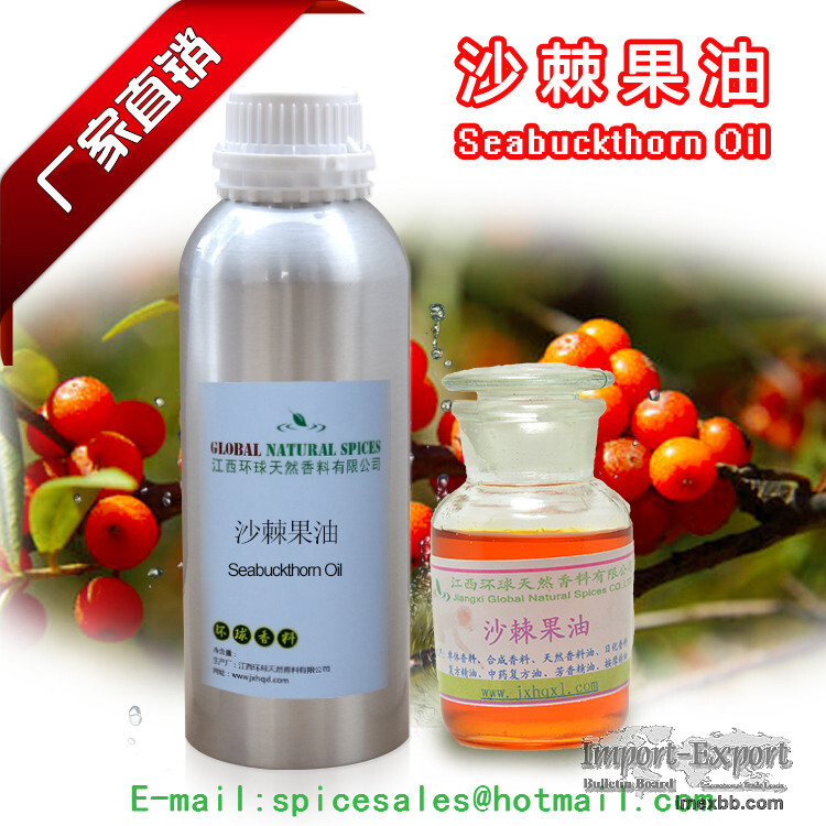 Hot Sale Sea Buckthorn Fruit Oil From Factort Supply Sea Buckthorn Oil