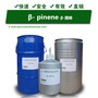 Beta Pinene,B Pinene,Cas.127-91-3