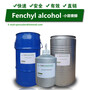 Fenchol,Fenchyl Alcohol,CAS No.2217-02-9 