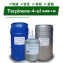 Terpinen-4-ol,terpinene-4-ol,Cas.562-74-3