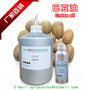 Natural Croton oil,Croton essential oil,oleum tiglii,oleum crotonis