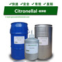 Citronellal,Citronellal Oil,Cas.106-23-0