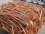 Millbury Copper Wire Scrap for Recycling