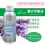 Essential Oil,Natural Essential Oil,Pure Concentrated Essential Oil