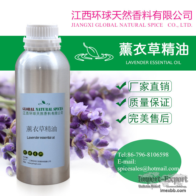 Essential Oil,Natural Essential Oil,Pure Concentrated Essential Oil