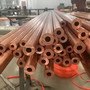 C70600 Copper-Nickel Pipes for Marine Heat Exchangers