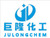 Anhui Julong Chemical Technology Co., Ltd. Logo