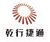 Beijing Qianxing Jietong Technology Co., Ltd. Logo