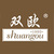 Changzhou Shuangou Flooring Co., Ltd. Logo