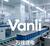 Chaoyang VanLith Tech Co., Ltd. Logo