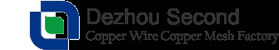 Dezhou Second Copper Wire Copper Mesh Factory Logo