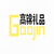 Foshan Gaojin Gifts Co., Ltd Logo