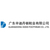 GUANGDONG XDDD FOOTWEAR CO., LTD Logo