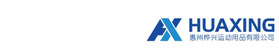 Guangzhou Huaxing Sports Goods Co., Ltd Logo