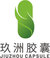 Guangzhou Jiuzhou Capsule Bio-Pharmaceutical Co.,  Logo