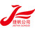 Hebei Jiefan Import & Export Trading Co. Ltd Logo