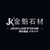 Hebei Jinkui Stone Co., Ltd. Logo