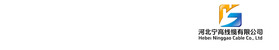 Hebei Ningao Cable Co., Ltd Logo