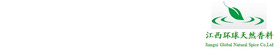 Jiangxi Global Natural Spice Co., Ltd.  Logo
