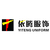 Ningbo Yiteng Apparel Co., Ltd Logo
