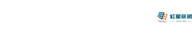 Red Star Wire Mesh Manufacturing Co., Ltd Logo